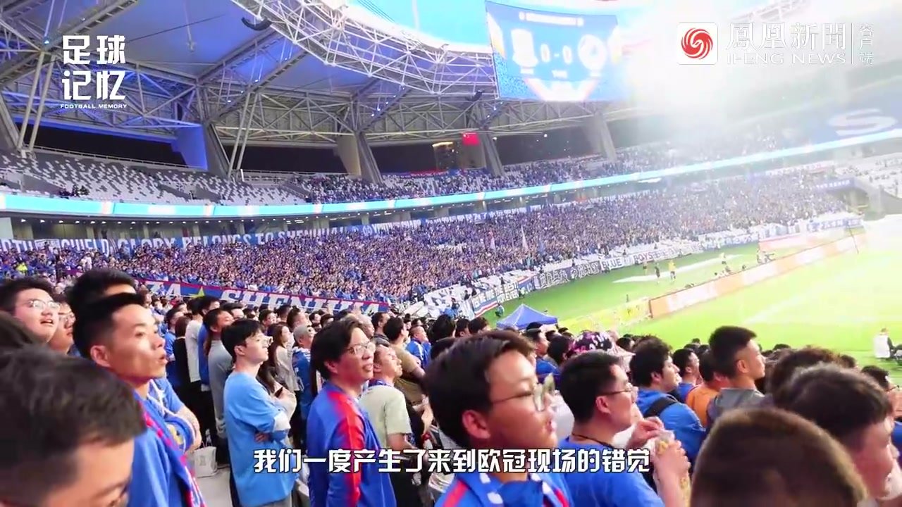 高清流畅观赛体验尽在斗球直播平台