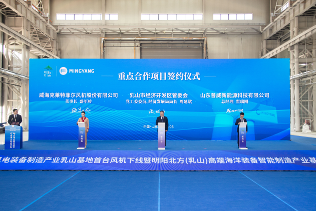 重点合作项目签约