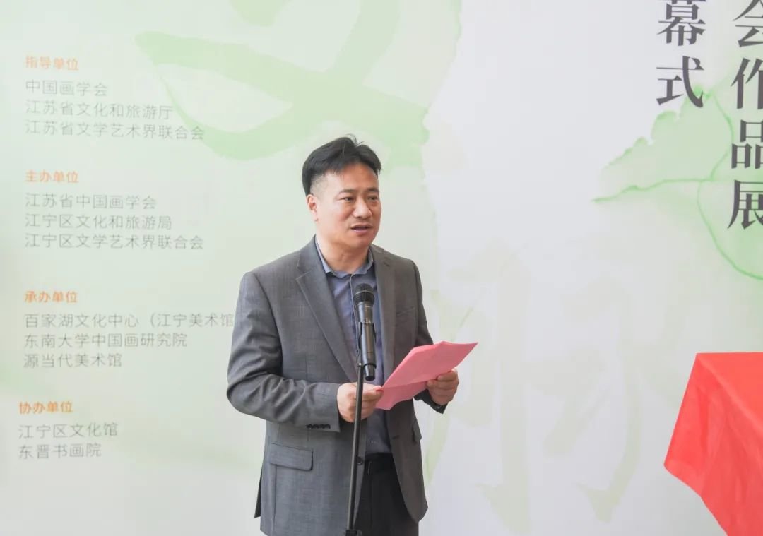 中国画学会副秘书长，江苏省中国画学会副会长兼秘书长翟优致辞