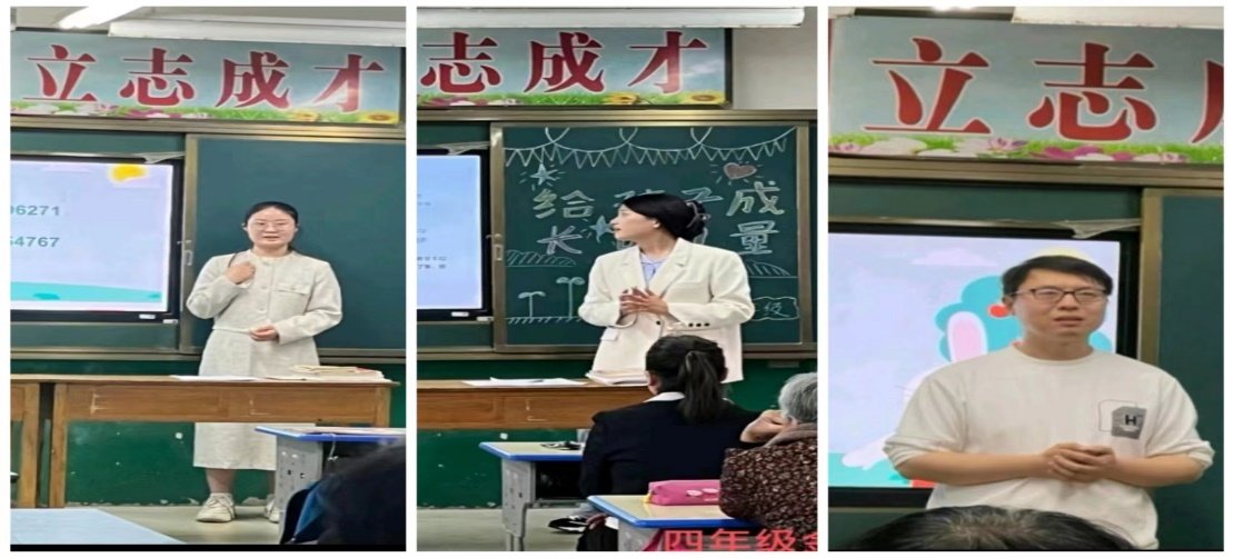 (为办好这次培训班老师们总是在夜里彩排)