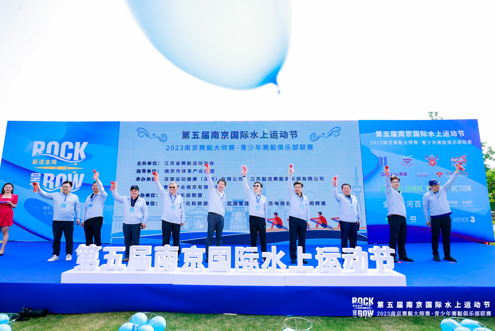 千“桨”竞渡玄武湖！第五届南京国际水上运动节在宁成功举办