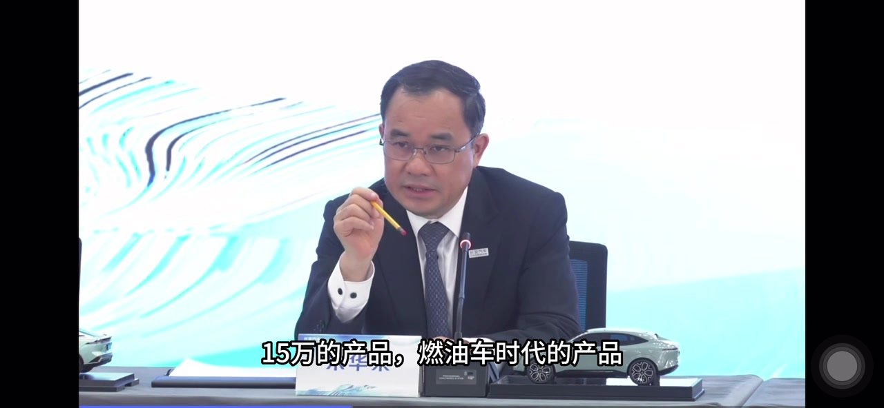 直击长安汽车2022年度业绩说明会｜朱华荣：中国品牌有机会构建未来全球汽车市场格局