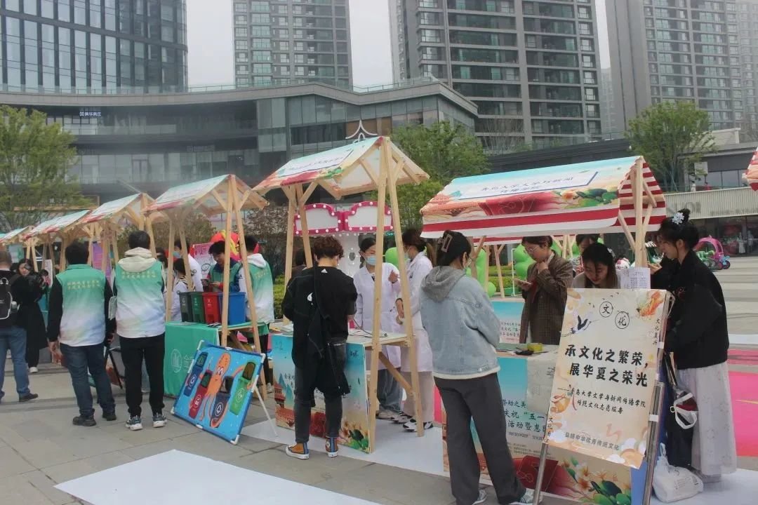 发现劳动之美，弘扬文明新风——金家岭街道举办庆祝“五一”国际劳动节志愿服务活动暨惠民文艺演出