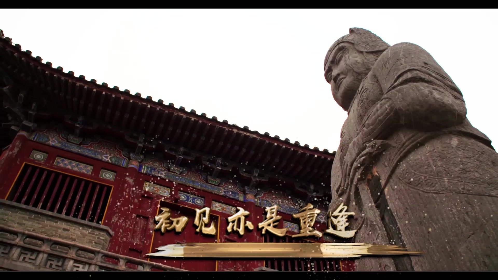行走河南·读懂中国|一个村庄的“一眼万年”_凤凰网视频_凤凰网