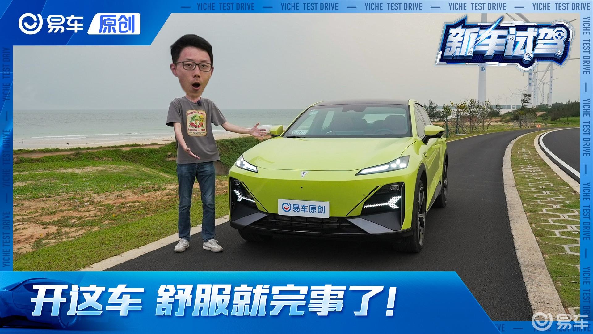 20万级新能源SUV卷王？试驾深蓝S7增程版