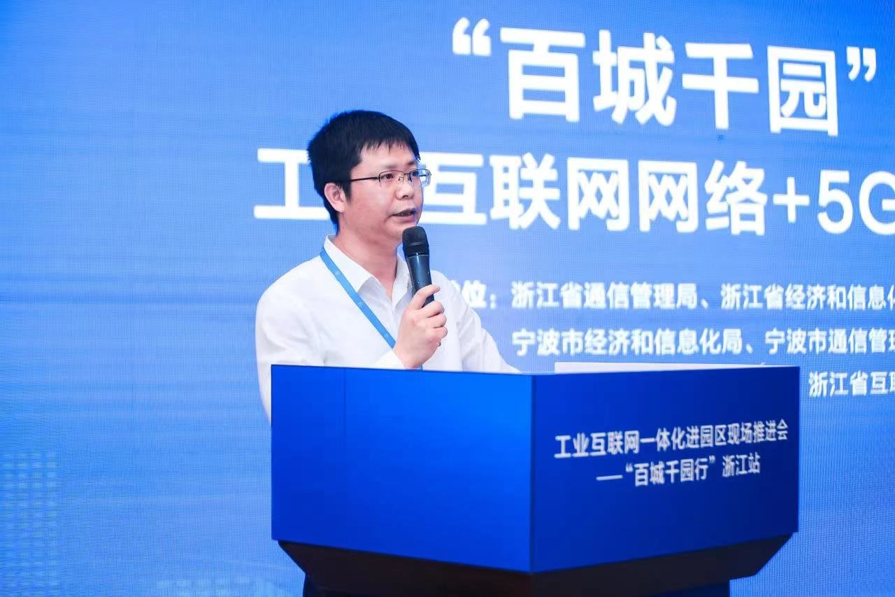 持续推动数实融合全链深化，宁波联通与34家园区制造企业签署5G全连接工厂合作协议