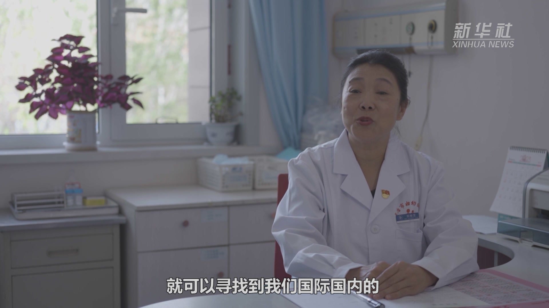新华全媒+丨医者无悔