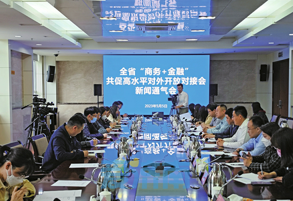 山东高频推出惠企政策为外贸企业插上金融翅膀凤凰网山东_凤凰网