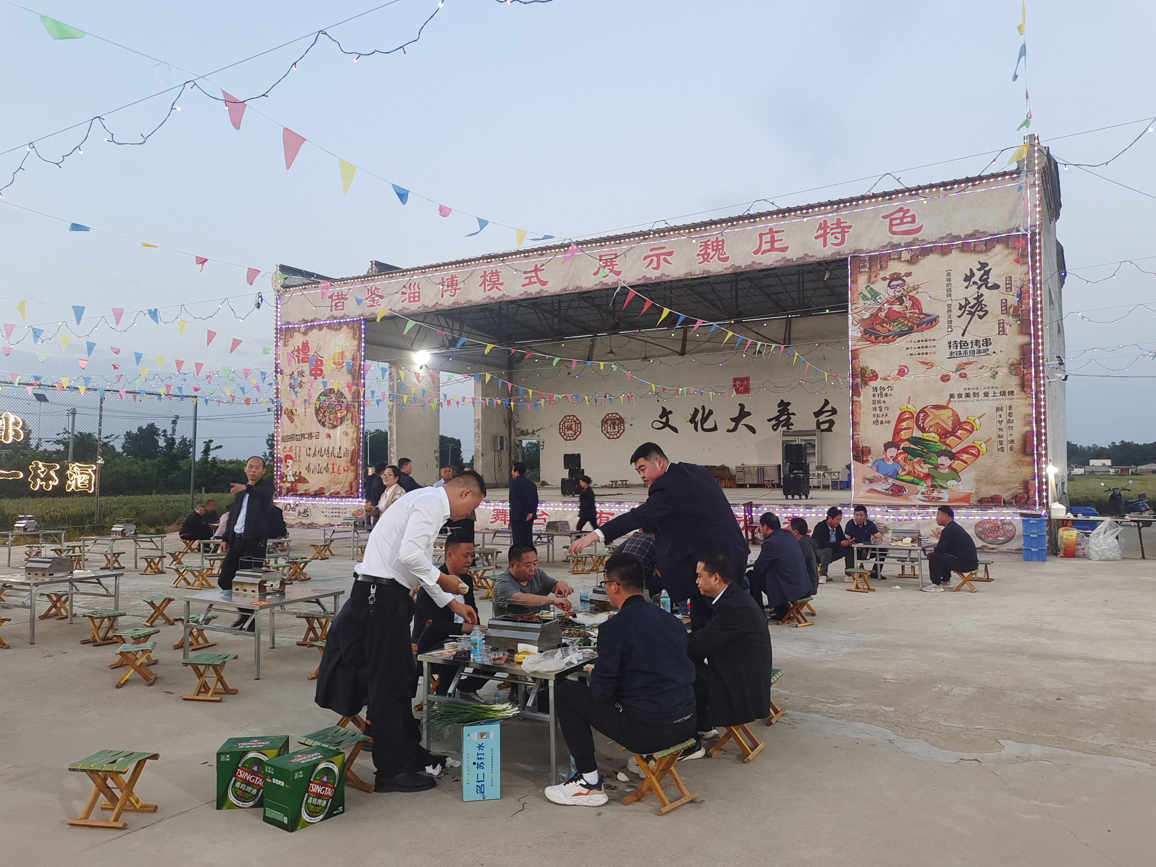 人间烟火气 最抚凡人心！驻马店魏庄村别样乡村烧烤点亮夜经济