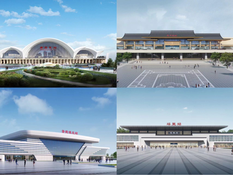 部分站房效果图