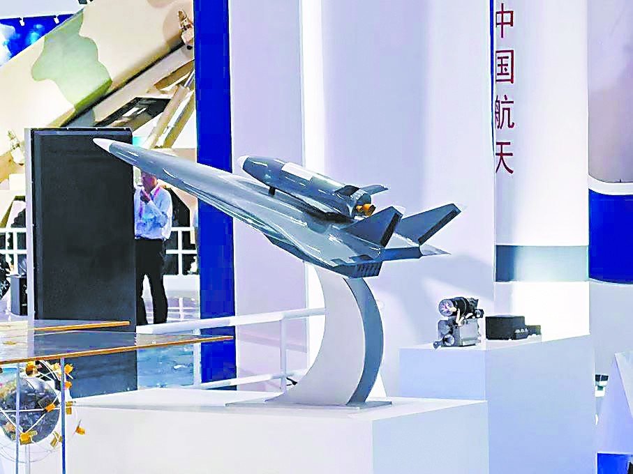中国在珠海航展上展示的“腾云”空天运输系统模型