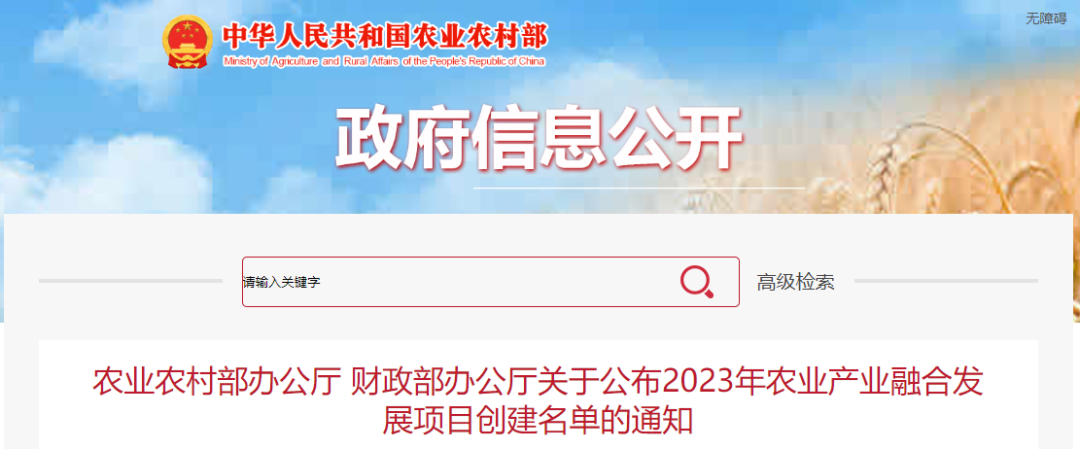 国家级创建名单公布！安徽多个项目入选