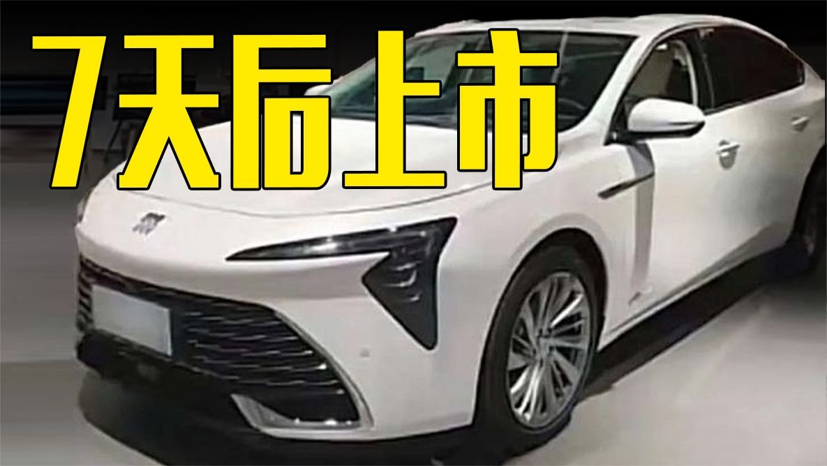 别克新君越7天后上市！2种车型可选，价格满意吗？