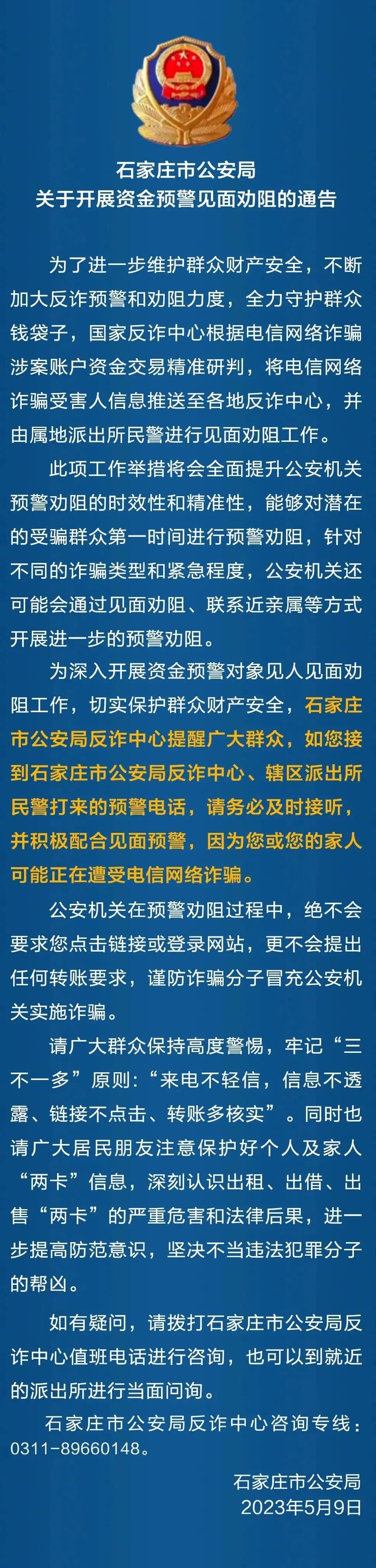 微信图片_20230510070009.jpg