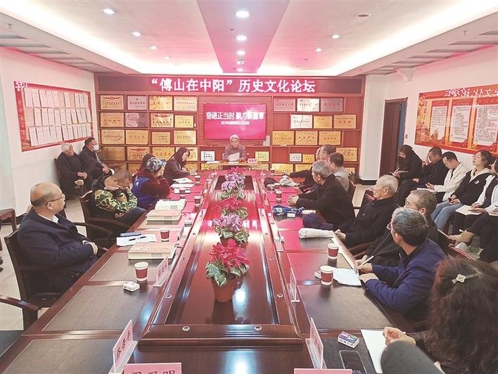 “傅山在中阳”历史文化论坛