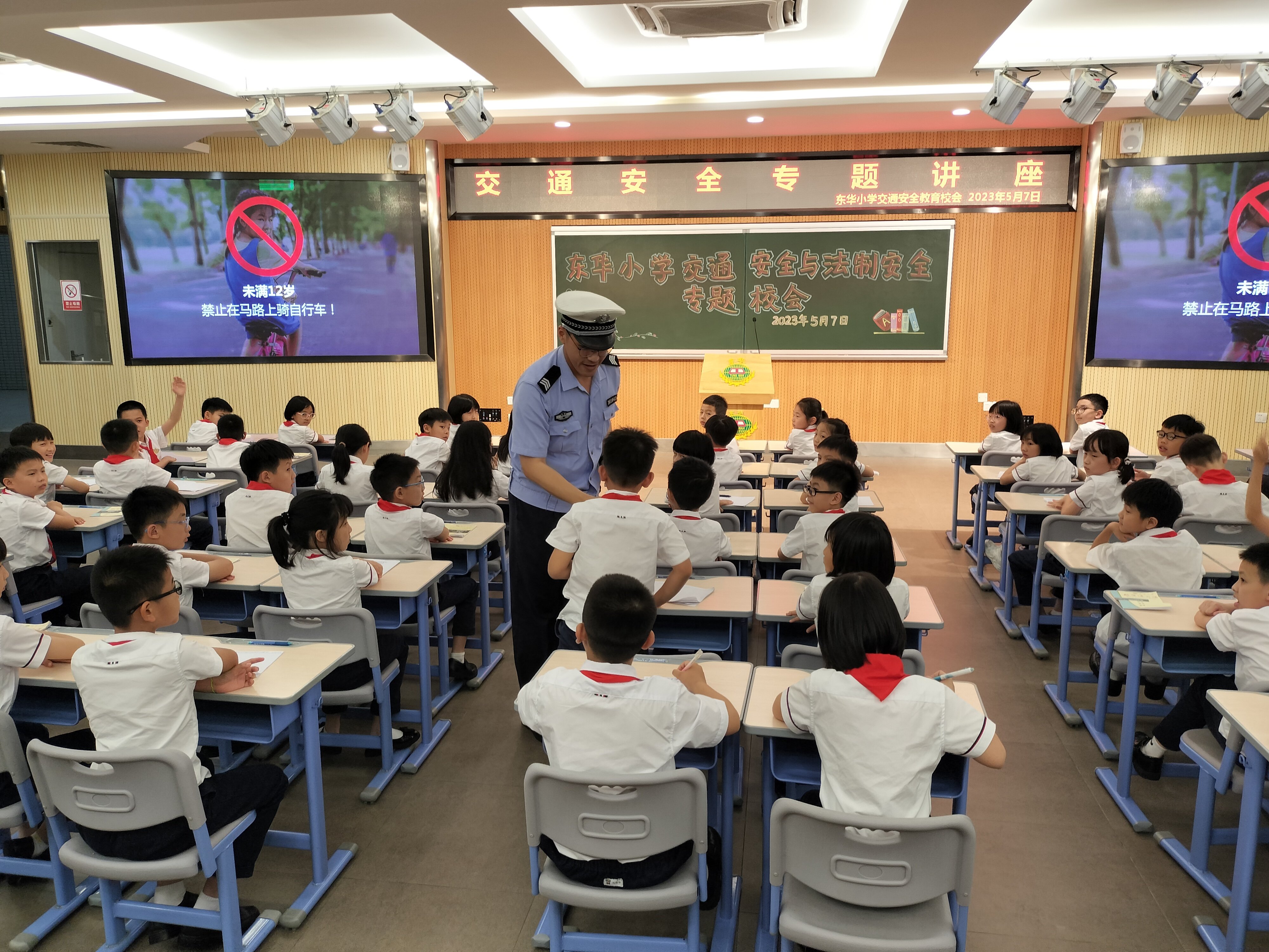 东莞交警松山湖大队走进东华小学，开展“安全带、安全头盔守护生命”直播大课堂