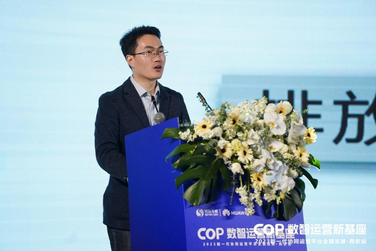 cop推动数字产业化协同发展 致远互联全国巡展西安站启幕凤凰网陕西_