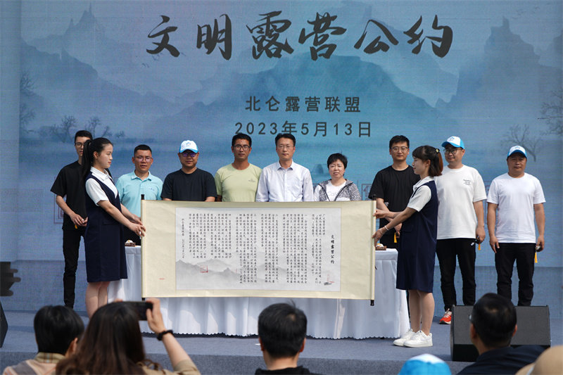 露营、表演、集市……北仑首届露营生活节 解锁文旅生活新方式