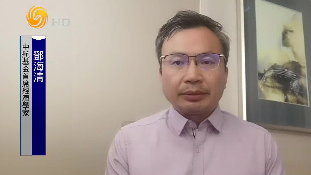 经济学家：高基数效应影响，中国4月CPI涨幅持续回落