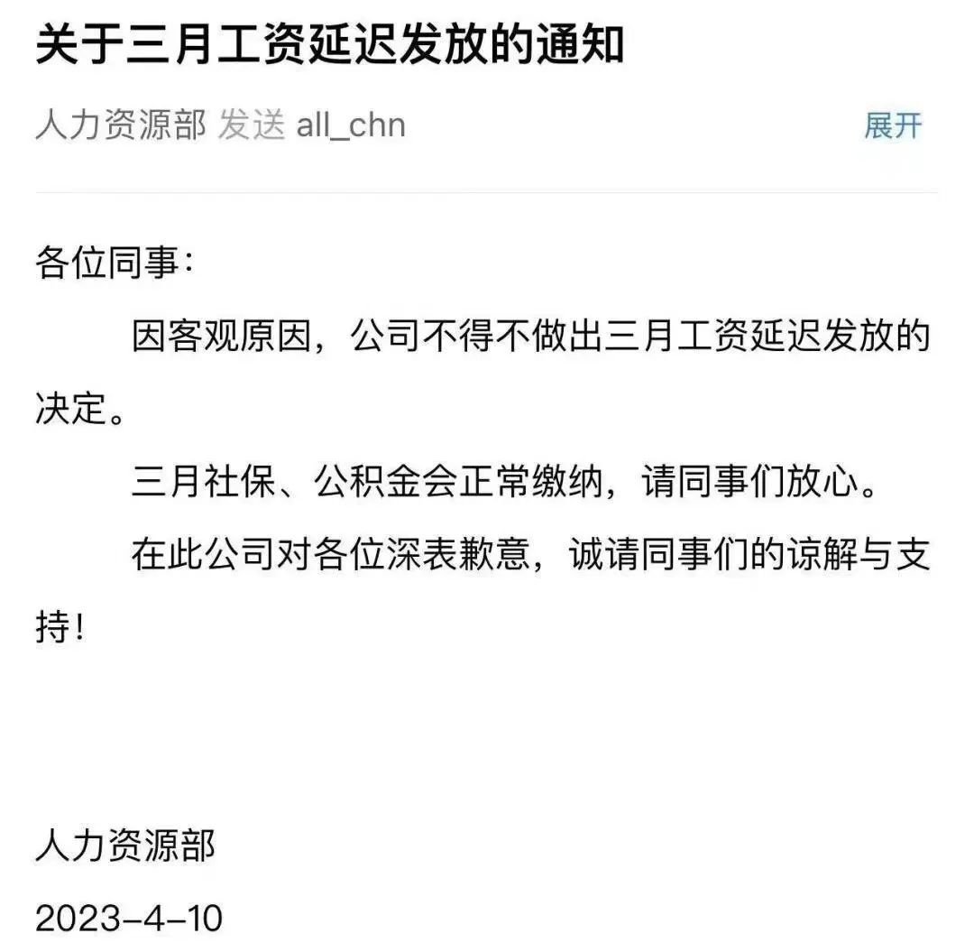 爱驰汽车爆雷 从意气风发到令人唏嘘
