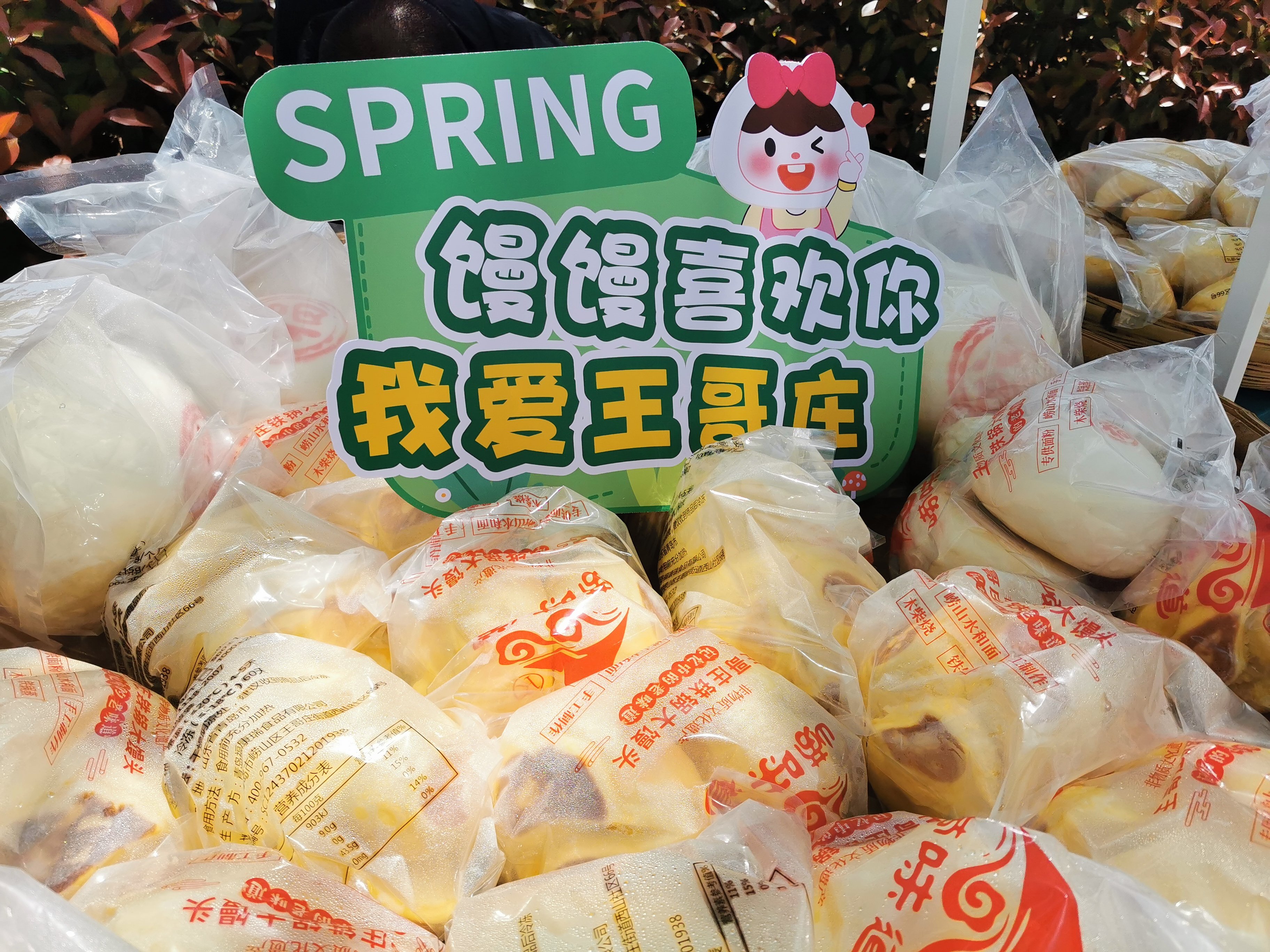 “潮”好玩茶季！王哥庄的茶田音乐节、露营、集市活动将于本周末同时举办