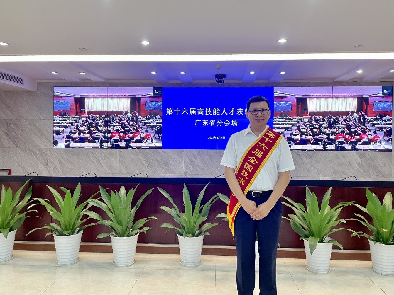 三水高技能人才唐奇荣获“全国技术能手”称号