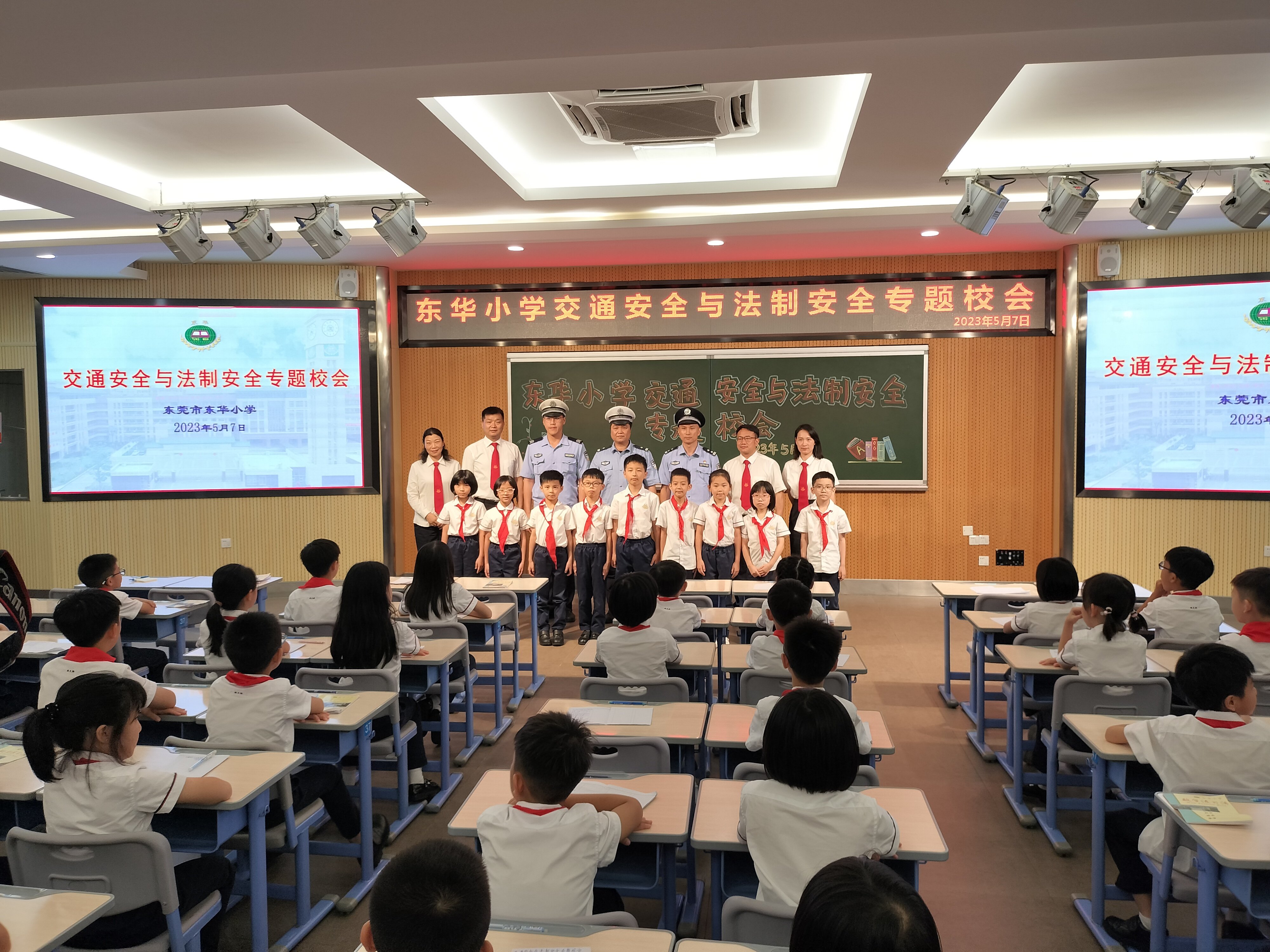 东莞交警松山湖大队走进东华小学，开展“安全带、安全头盔守护生命”直播大课堂