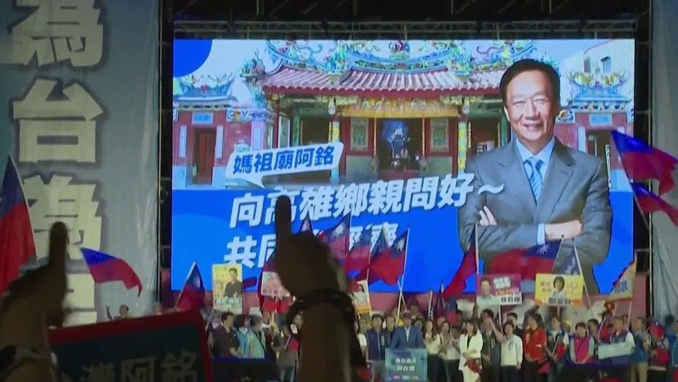 郭台铭举行首场大选提名造势活动 称这一点强过赖清德