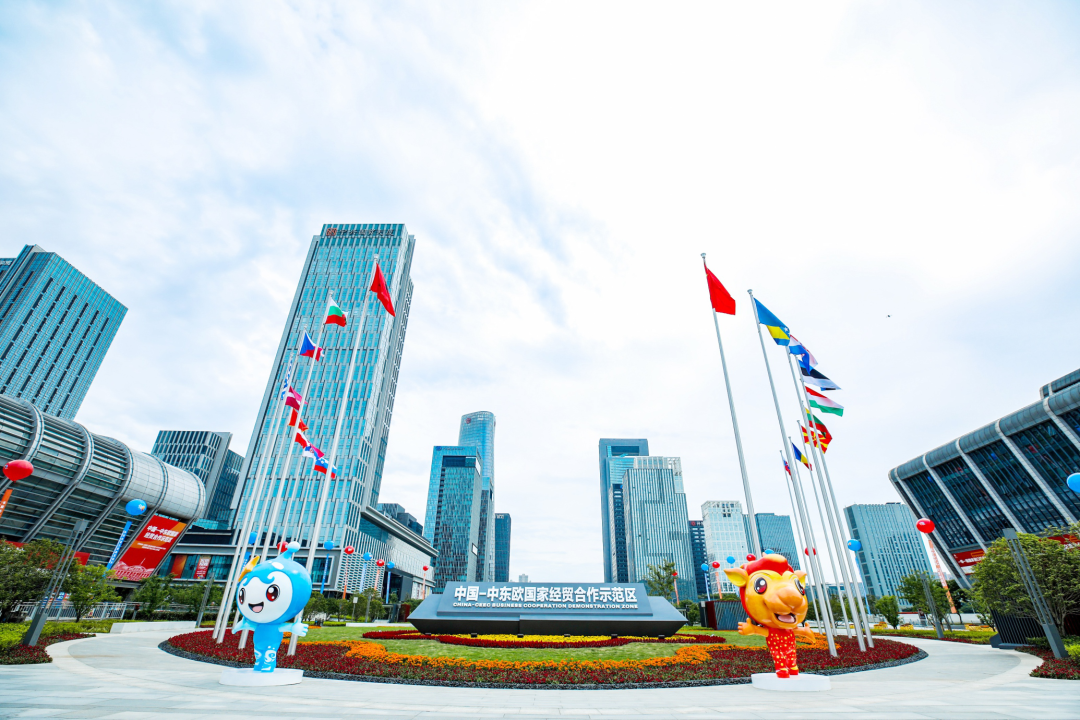 办好博览会建好示范区宁波深入推进中东欧经贸合作高质量发展