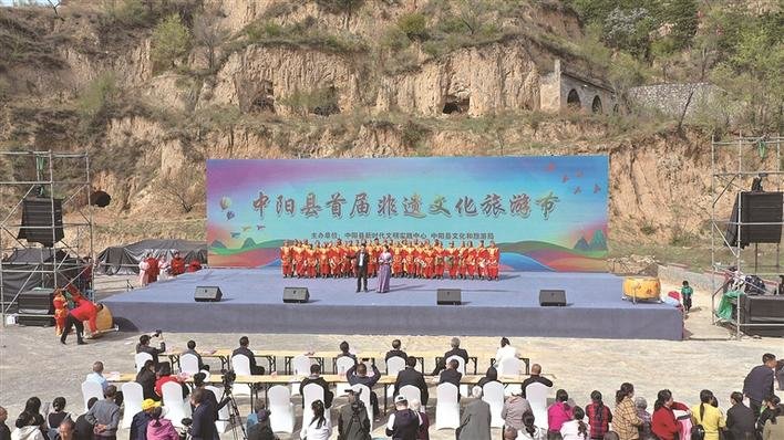 中阳县首届非遗文化旅游节开幕式现场