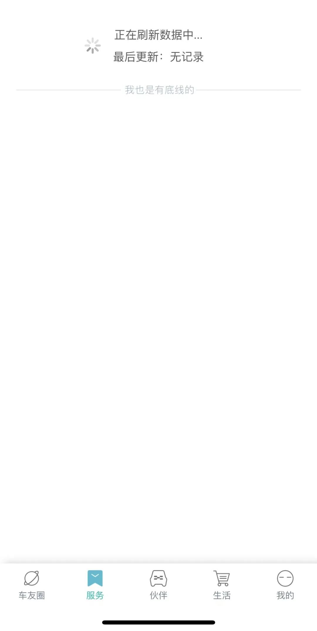 爱驰汽车爆雷 从意气风发到令人唏嘘