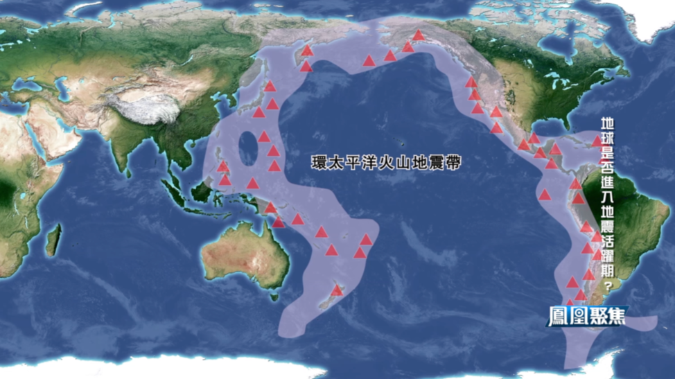 环太平洋地震带图片图片