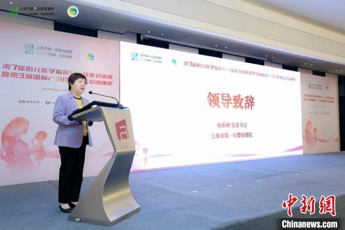 一妇婴借助“5G+AI”新技术，牵头构建规范化的学术共同体，将大力促进优质资源的共建共享。　一妇婴供图