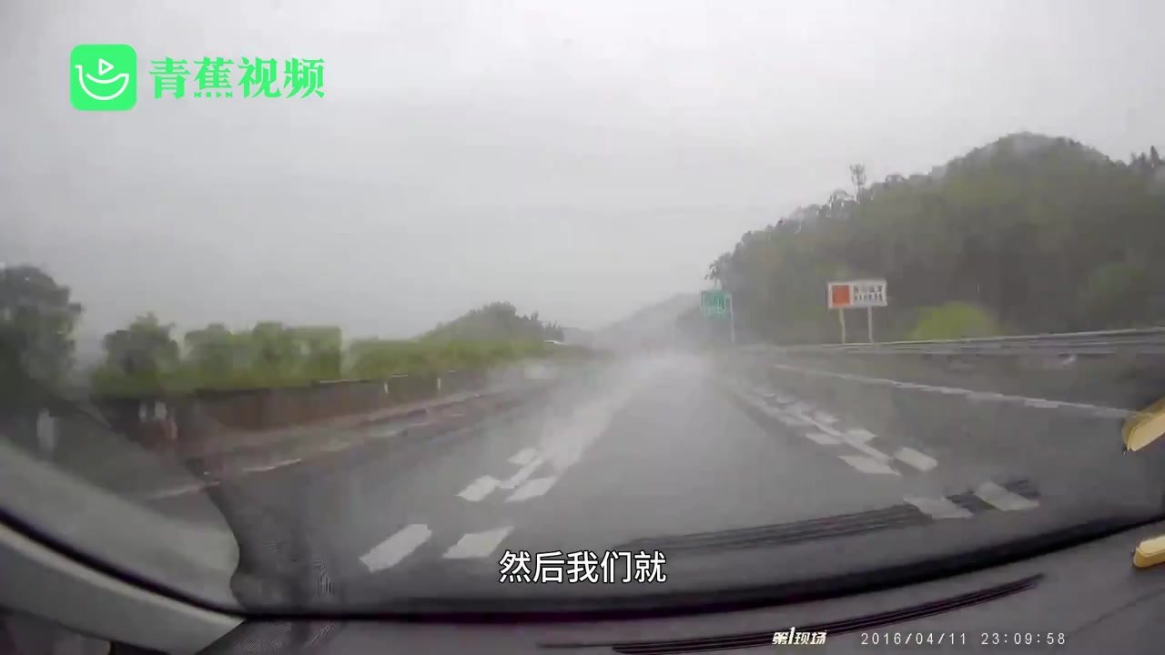 车辆雨天在高速打滑失控 当事人：现在依旧很后怕