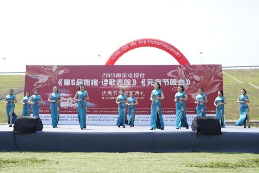 旗袍走秀表演。