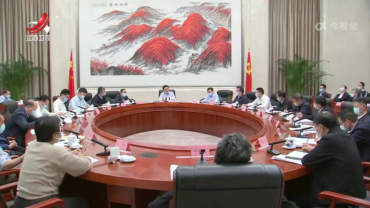 江西省推进新时代产业工人队伍建设改革协调小组会议召开