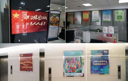 中国进出口银行河北省分行多措并举抓好保密工作