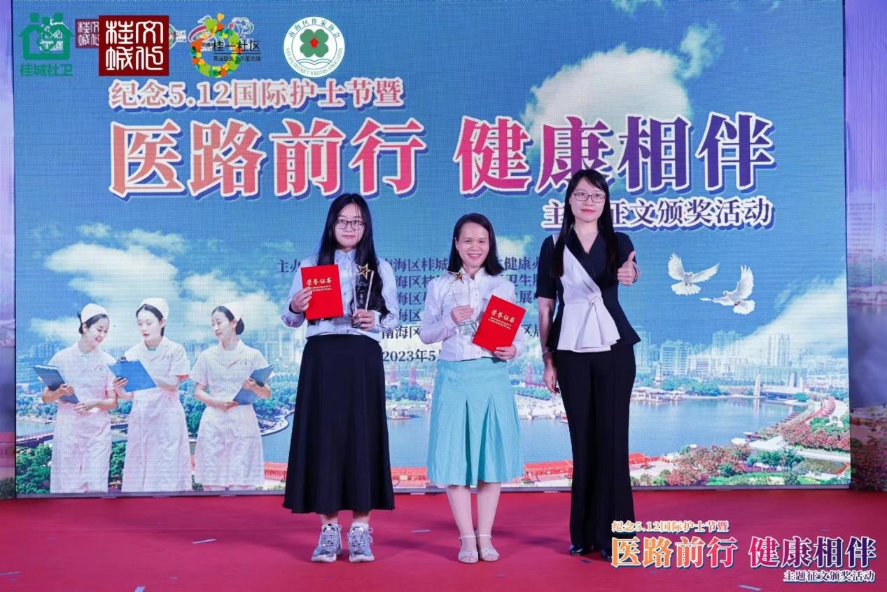 图：主题征文颁奖。