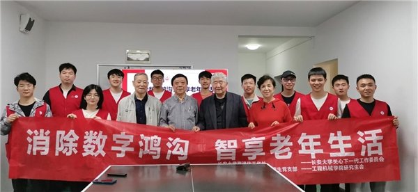 志愿者与老同志合影