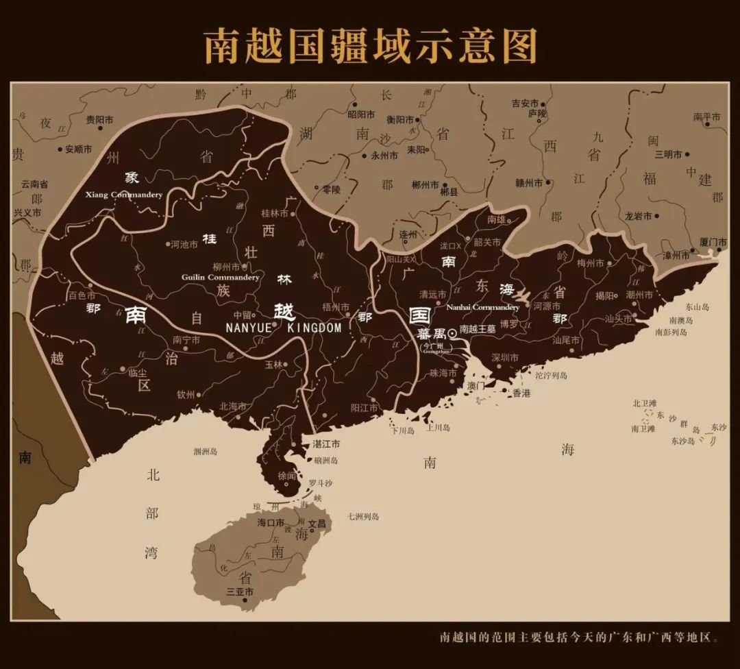 南越国疆域广大，包括今广东、广西以及越南北部等地，至公元前111年被汉武帝派兵消灭，共传五世五王，历时93年。
