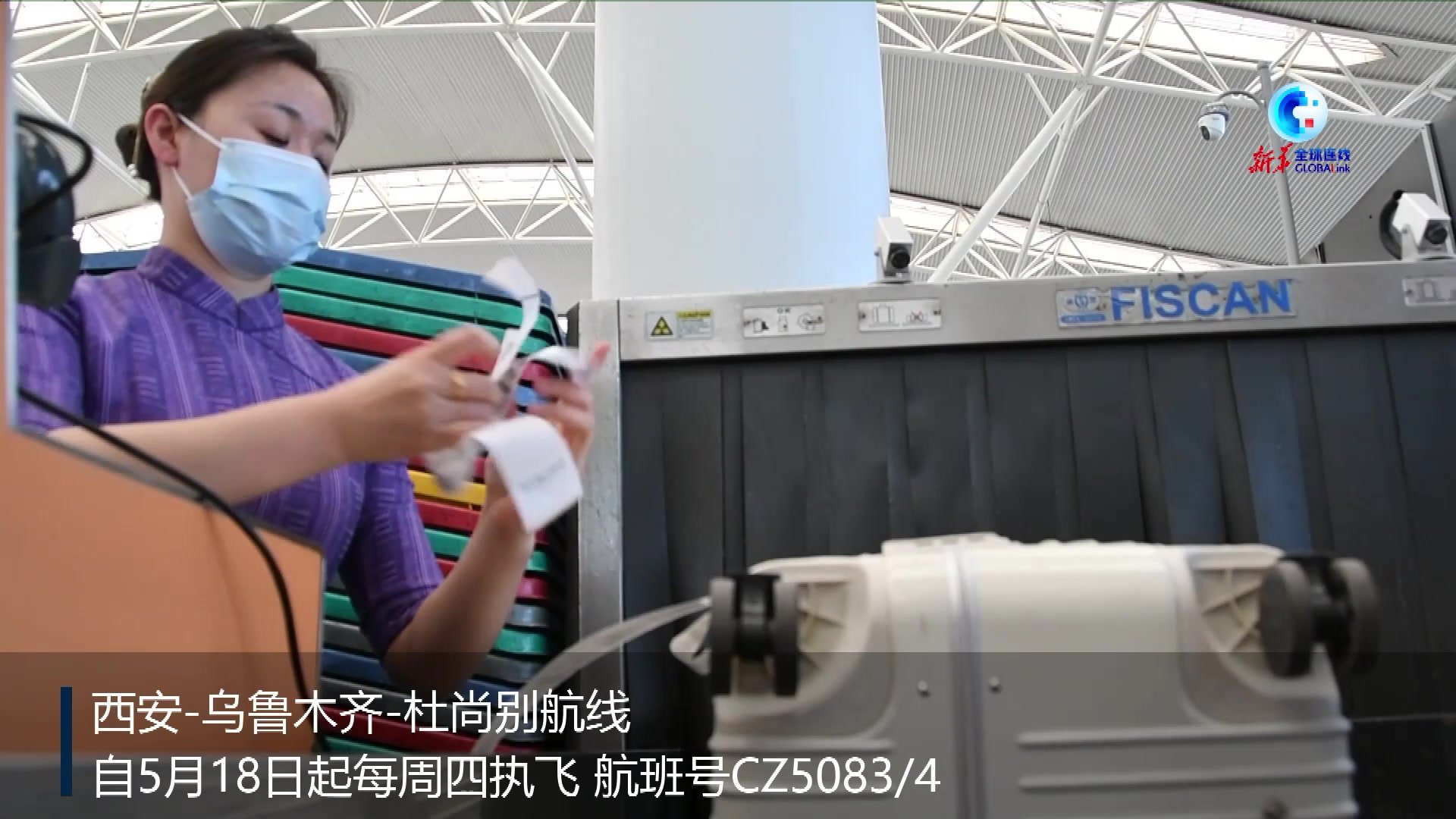 全球连线丨西安新开至阿什哈巴德、杜尚别航线 实现至中亚五国客运航线全覆盖