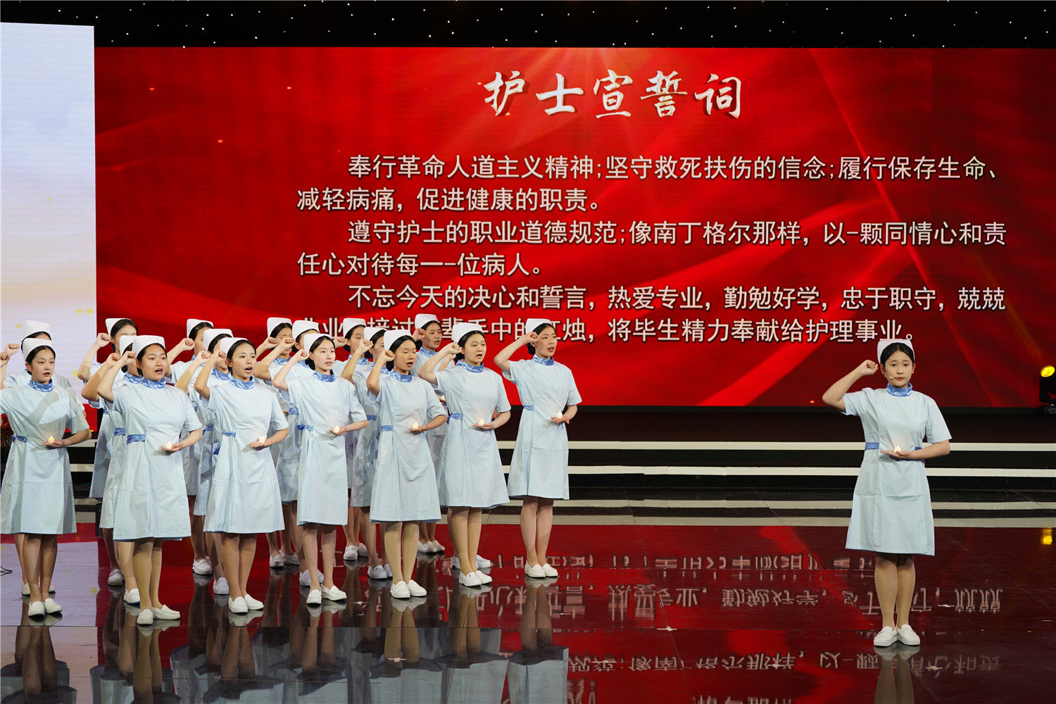 "我们的护士 我们的未来"