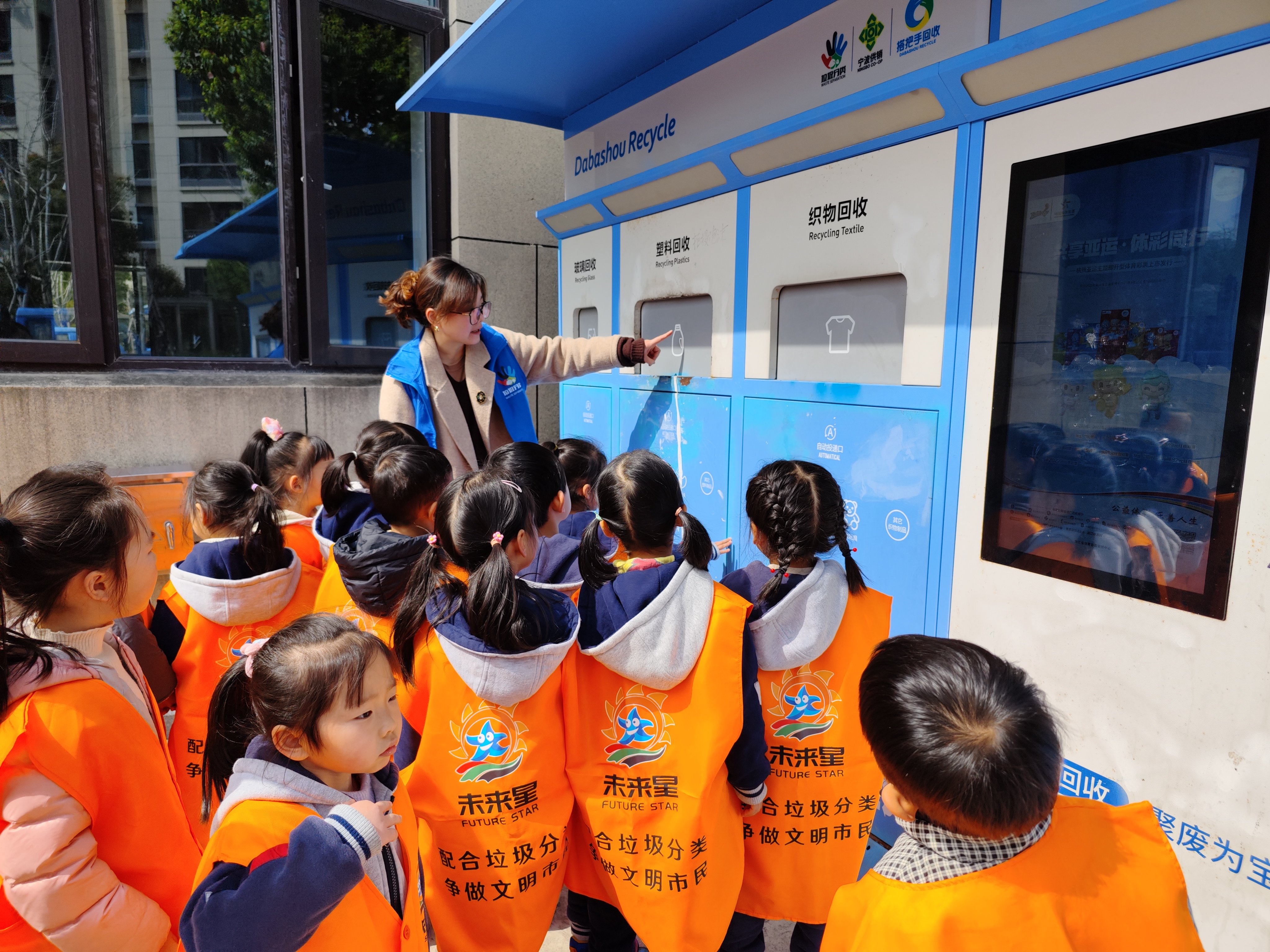 童心童行助分类 同心同行靓“未来”——宁波市江北区未来盛园社区开展垃圾分类工作