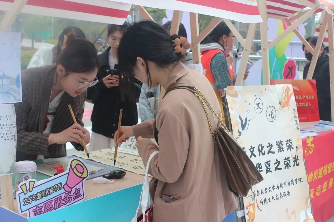 发现劳动之美，弘扬文明新风——金家岭街道举办庆祝“五一”国际劳动节志愿服务活动暨惠民文艺演出