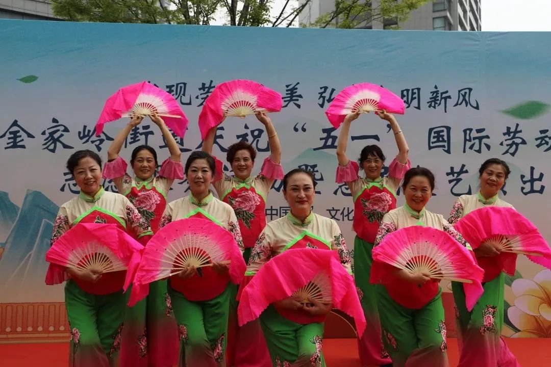 发现劳动之美，弘扬文明新风——金家岭街道举办庆祝“五一”国际劳动节志愿服务活动暨惠民文艺演出