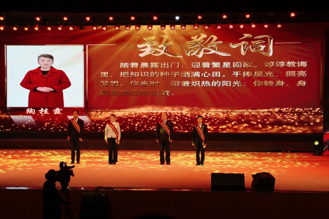 11名道德模范温暖华亭 他们的故事讲给你听