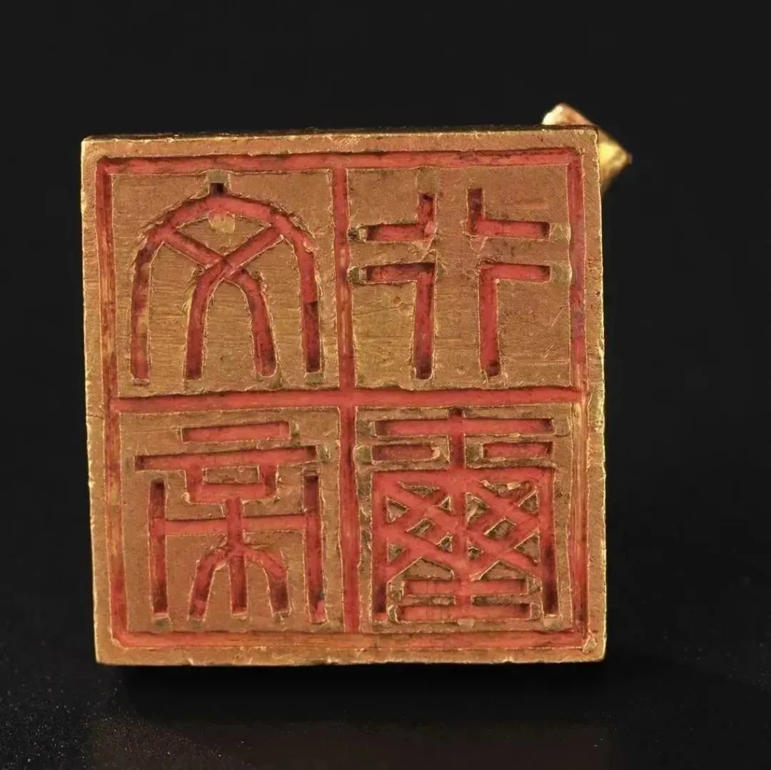 “文帝行玺”龙钮金印 西汉南越国时期 1983年南越文王墓出土 南越王博物院藏