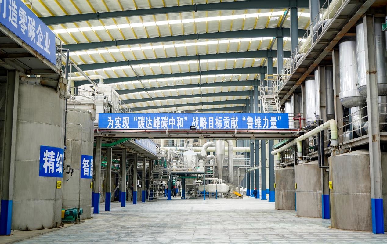 淄博鲁维制药集团的生产车间，积极践行绿色、低碳、可持续发展