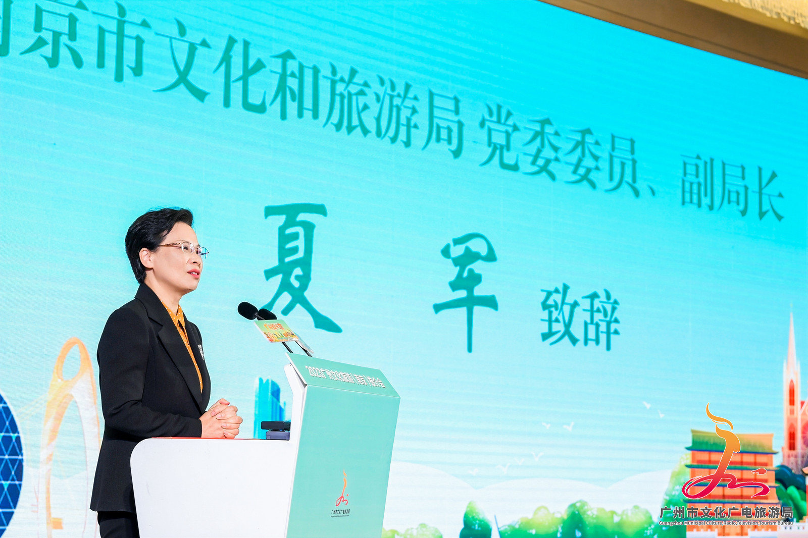 广州欢迎您！消费热度持续攀升 江苏文旅推介助“燃”花城魅力