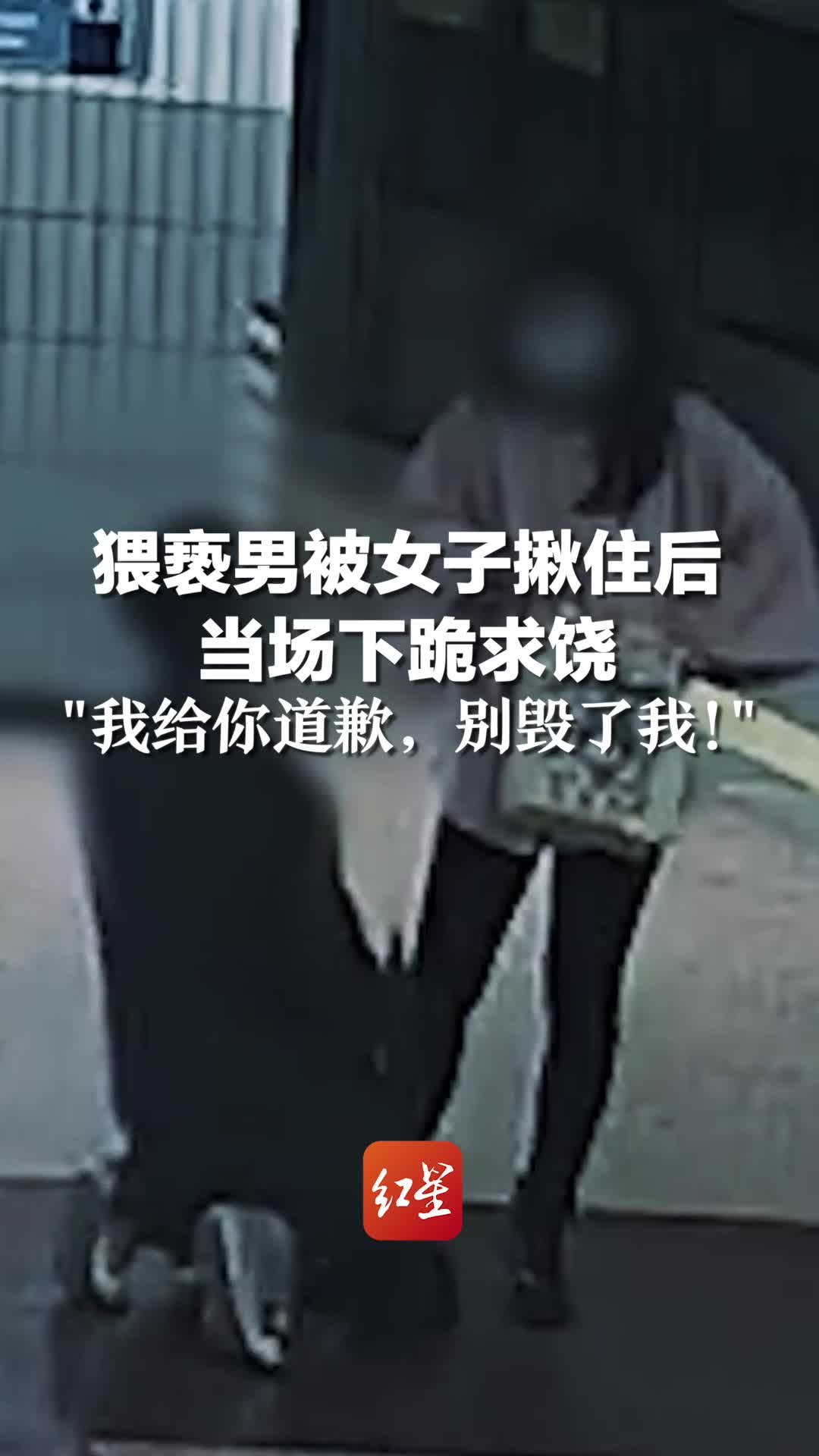 成都一男子遭三名外籍人员殴打 警方通报_澎湃号·媒体_澎湃新闻-The Paper